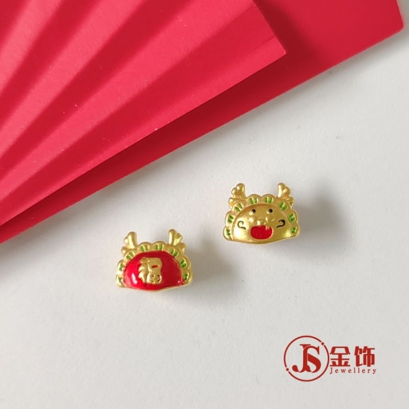 Js Jewellery จี้เกี๊ยวมังกรทอง 999 999 ขนาดเล็ก DIY