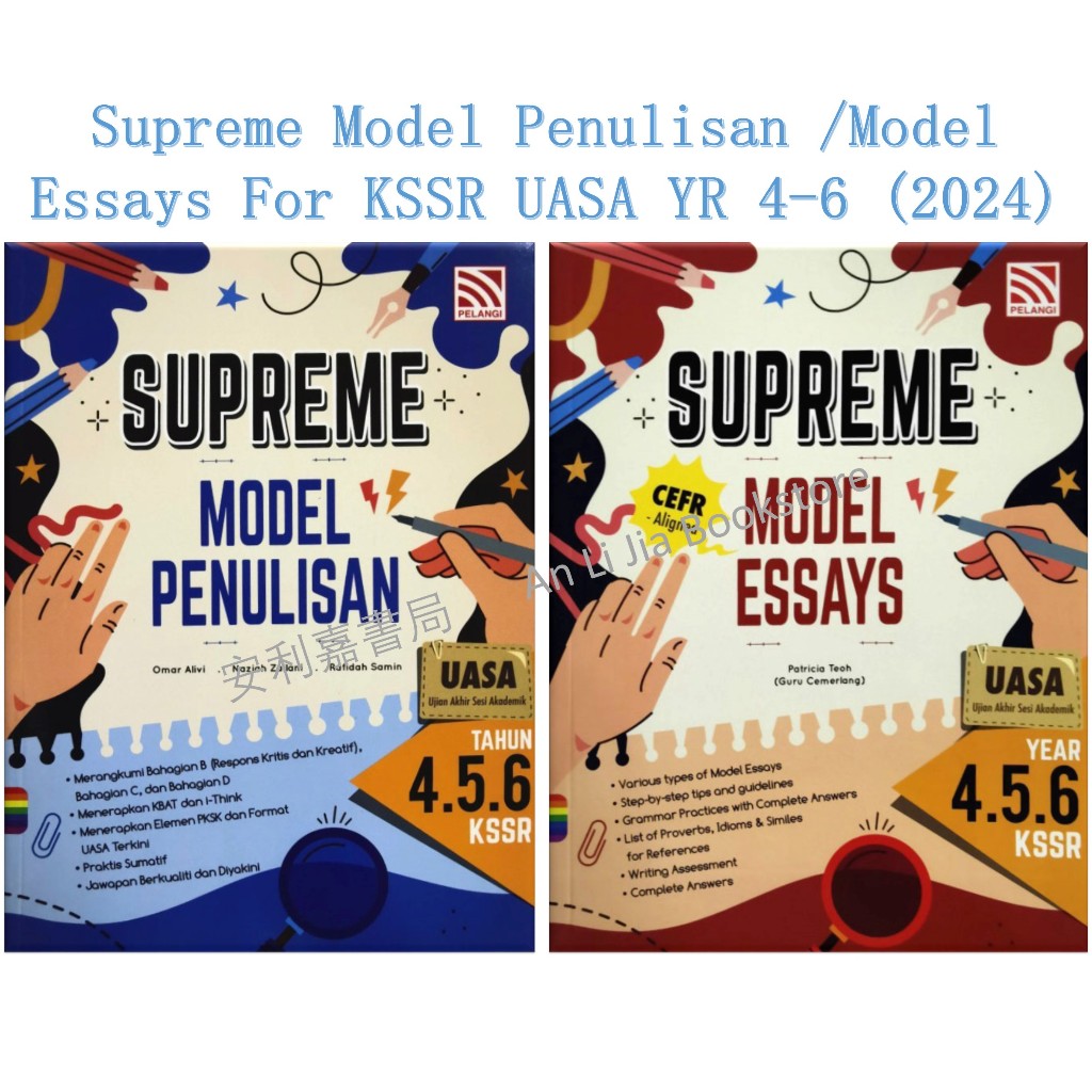 <ALJ> Pelangi Supreme Model Penulisan /Model Essays For KSSR UASA YR 4-6 (2024)