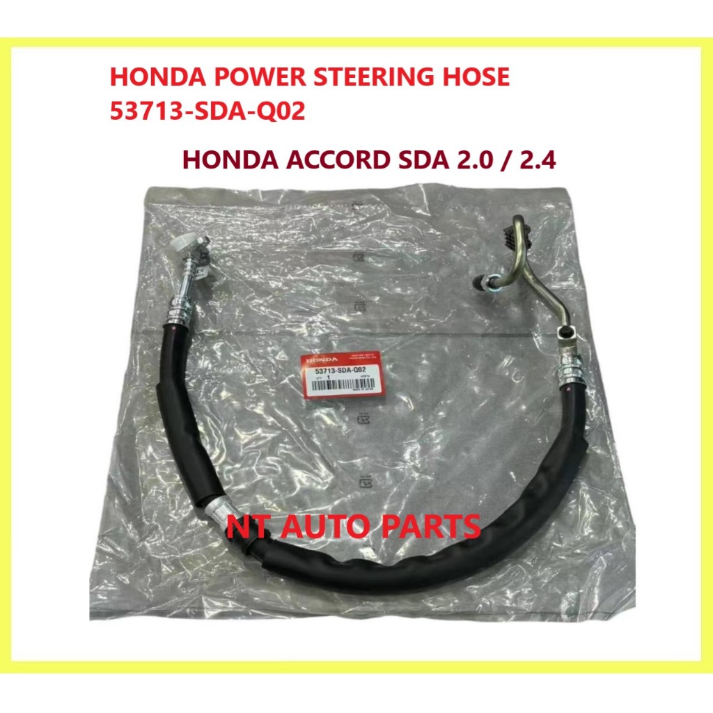 สายพวงมาลัยรถยนต์ สําหรับ Honda Accord 2003- SDA 53713-SDA-Q02