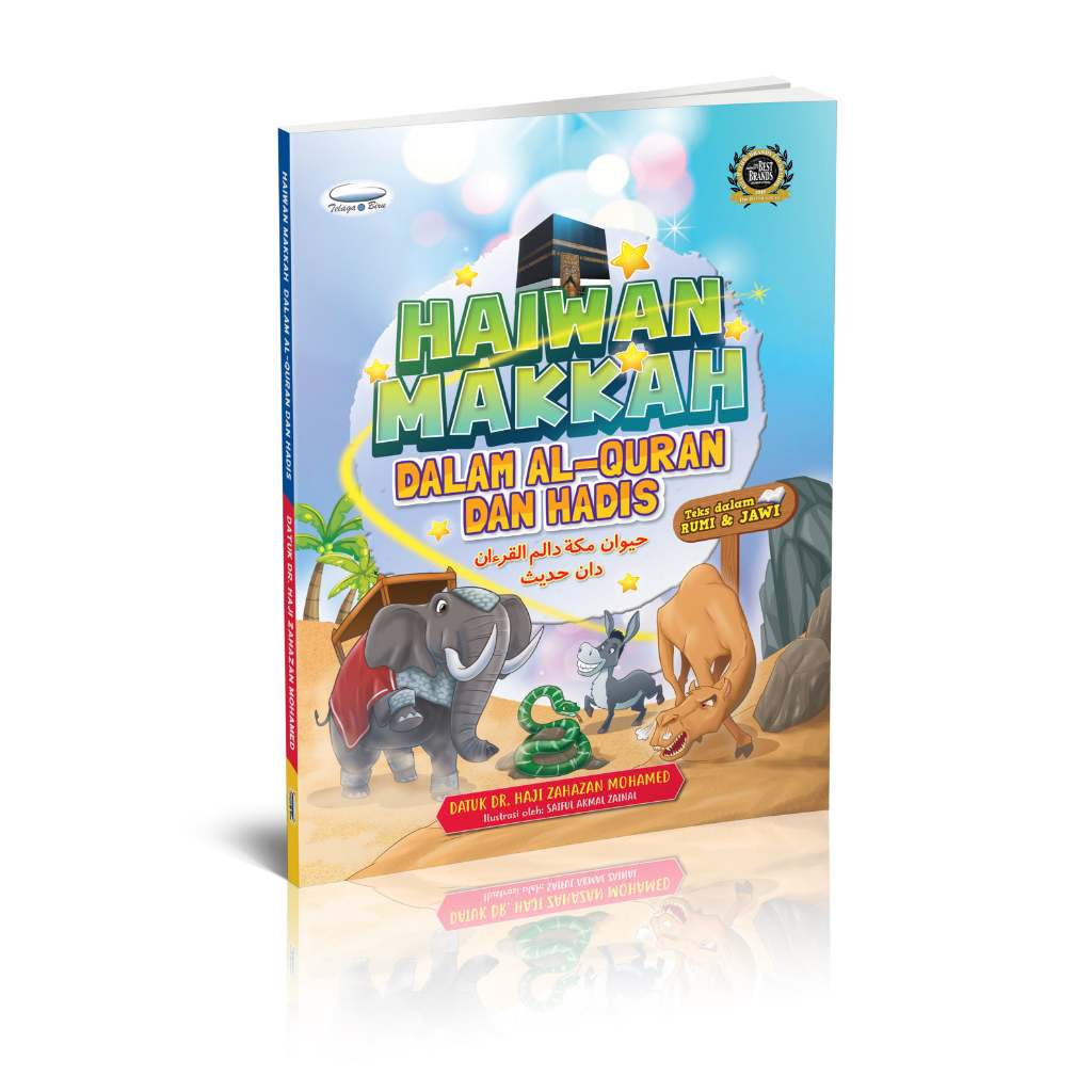 เรื่องราวของ Mecca Animals in the Quran & Hadith - (TBBK1502)