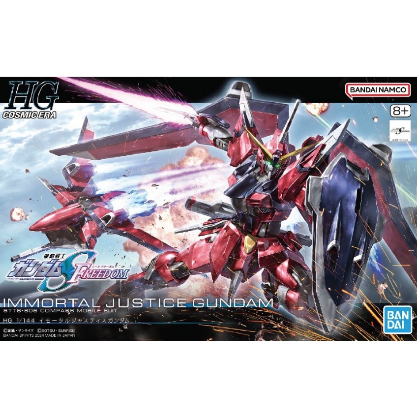 BANDAI HG 1/144 IMMORTAL JUSTICE GUNDAM