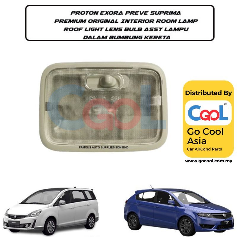 Proton Exora Preve Suprima Premium โคมไฟห้องภายในหลังคาหลอดไฟเลนส์ Assy โคมไฟหลังคารถไฟ