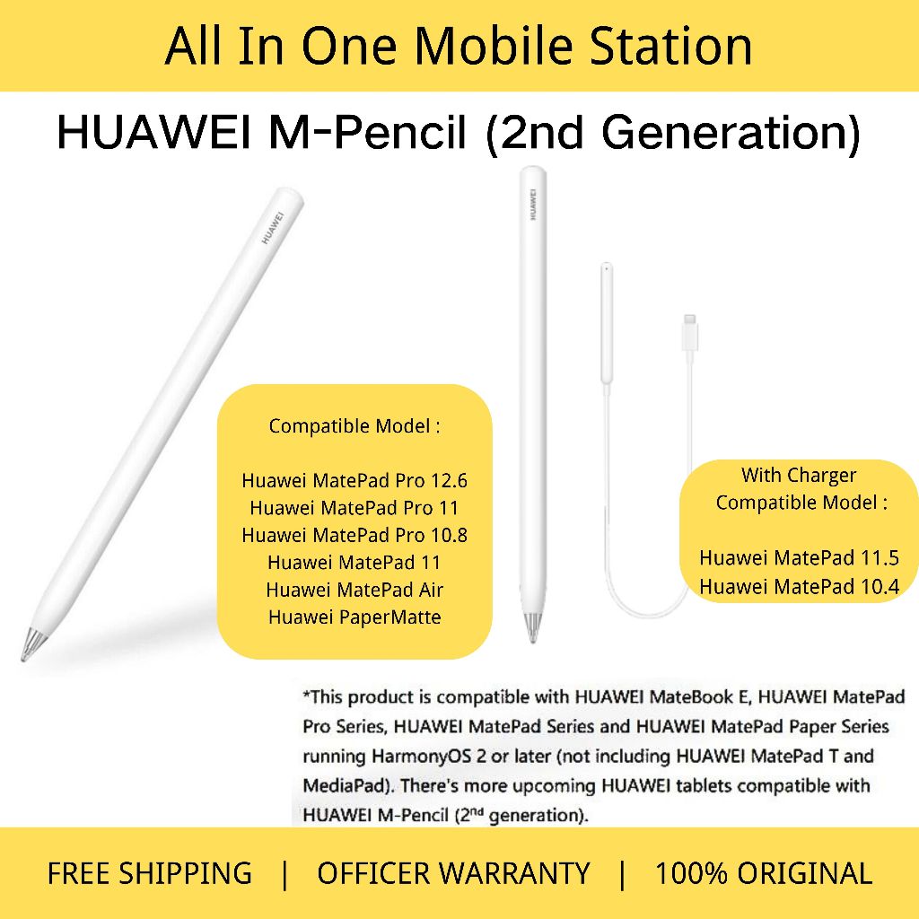 Huawei M-Pencil (รุ่นที่ 2 Huawei