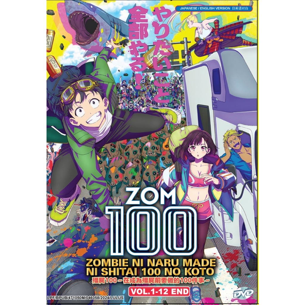 DVD Anime Zom 100-Zombie ni Naru made Shitai 100 no Koto Vol.1-12 End 100 Things To Become A Zombie