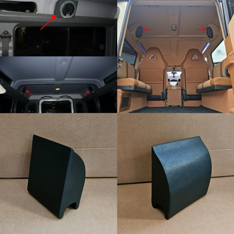 กล่องลําโพง Land Rover Defender