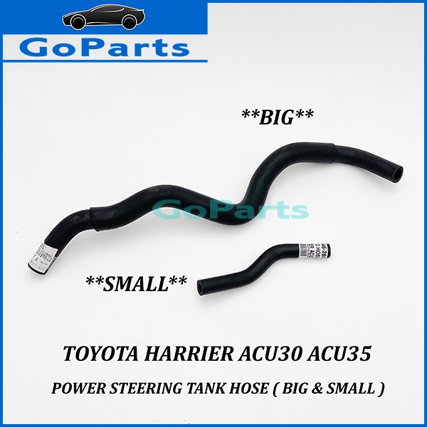 ท่อพวงมาลัยพาวเวอร์ Big & Small Toyota Harrier Acu30 Acu35