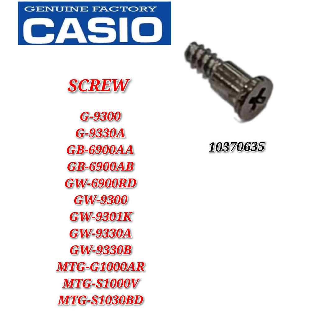 อะไหล่สกรู แบบเปลี่ยน สําหรับ Casio G-shock G-9300 GB-6900AB GW-6900RD10370635)