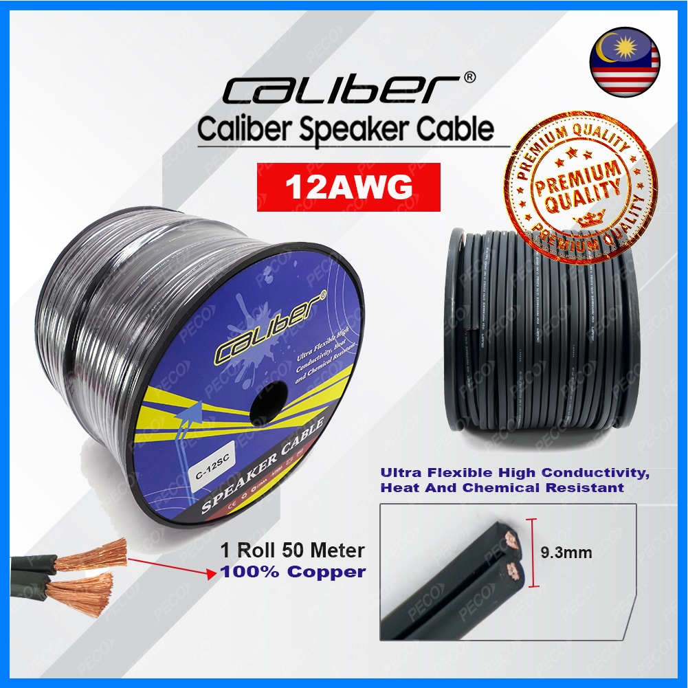 สายลําโพง CALIBER 18AWG /16AWG /12AWG