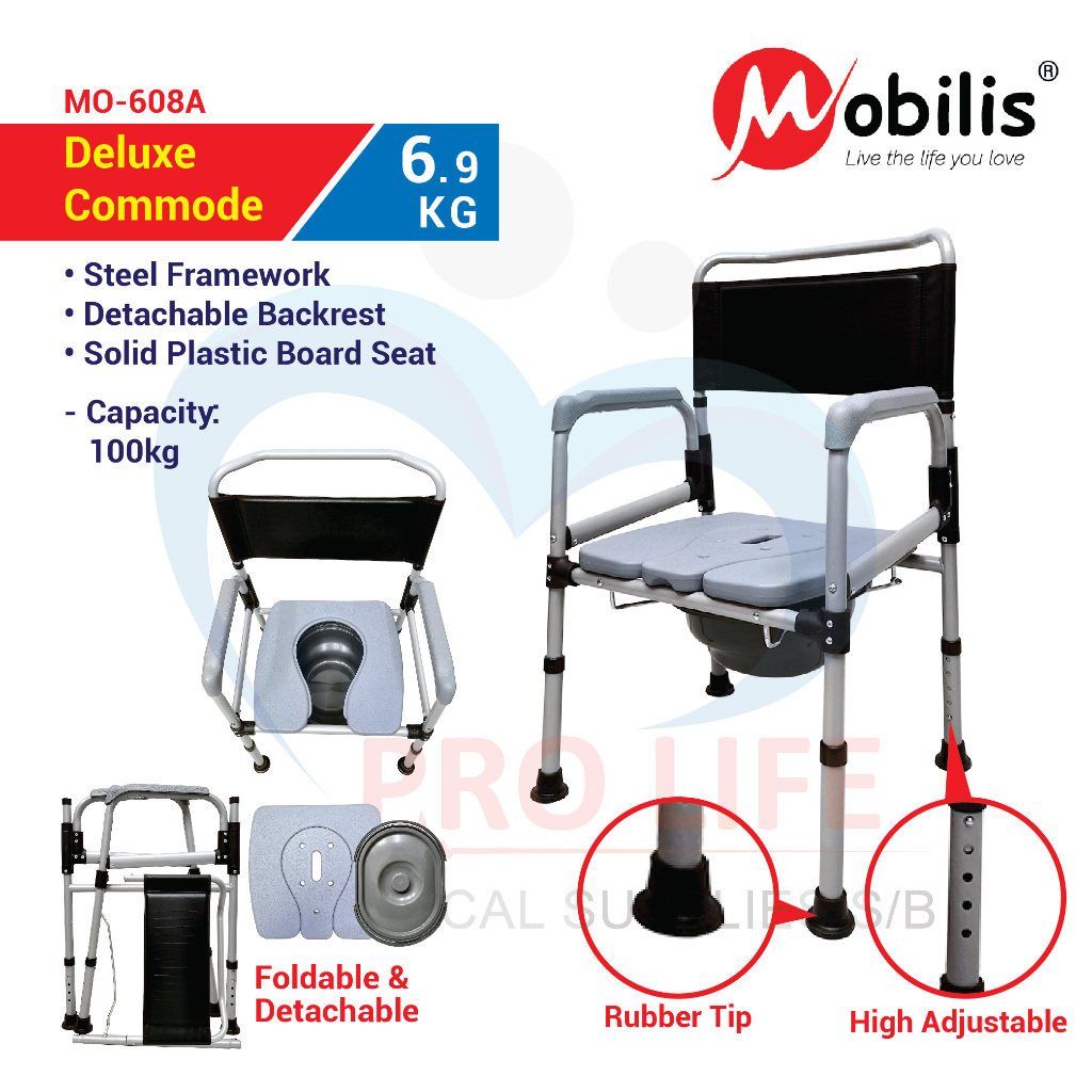 Mobilis Deluxe Commode &amp; Shower Chair (MO-608A) เก้าอี้คอมโมด / ห้องน้ํา