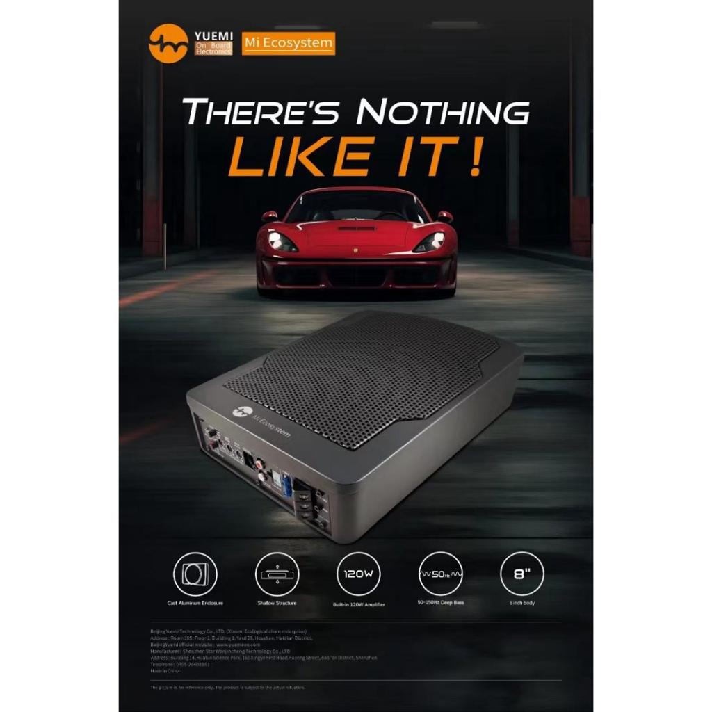 XiaoMi Subwoofer MI-100 10" 350w / MI-80 8" 300w Yuemi วูฟเฟอร์ผลิตภัณฑ์ Underseat พร้อมรีโมทคอนโทรล