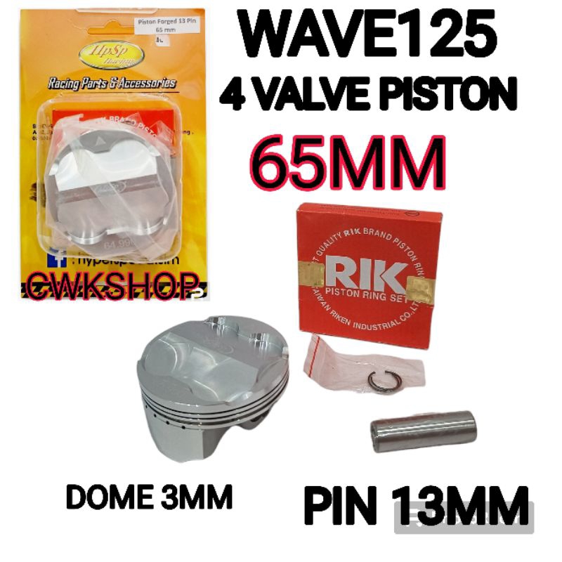 4V PISTON WAVE125 FORGED PISTON 4 วาล์ว PIN 13 มม.65 มม.66 มม.HPSP 4V PISTON