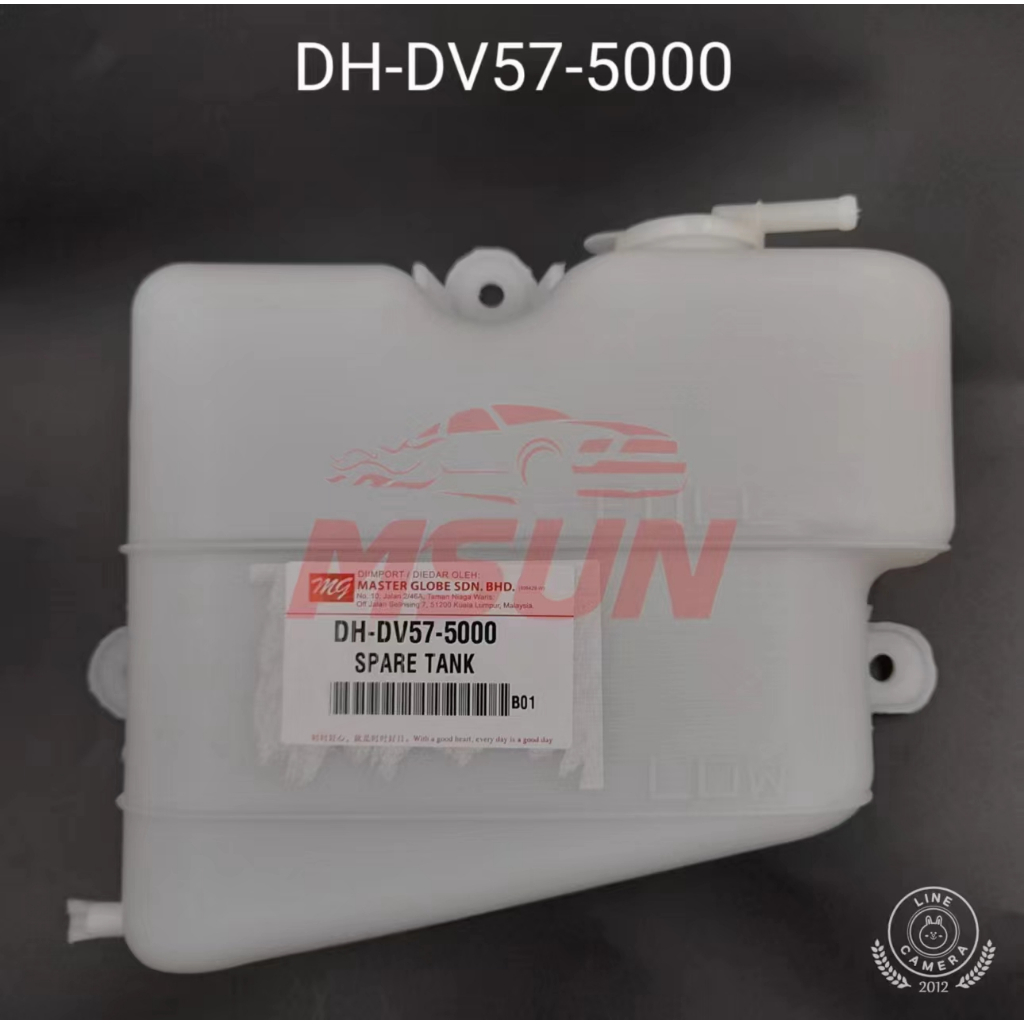 SPARE TANK DAIHATSU DV57 DV58 DV99 DV116