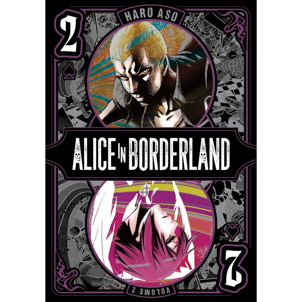 ALICE IN BORDERLAND เล่ม 2 มังงะ