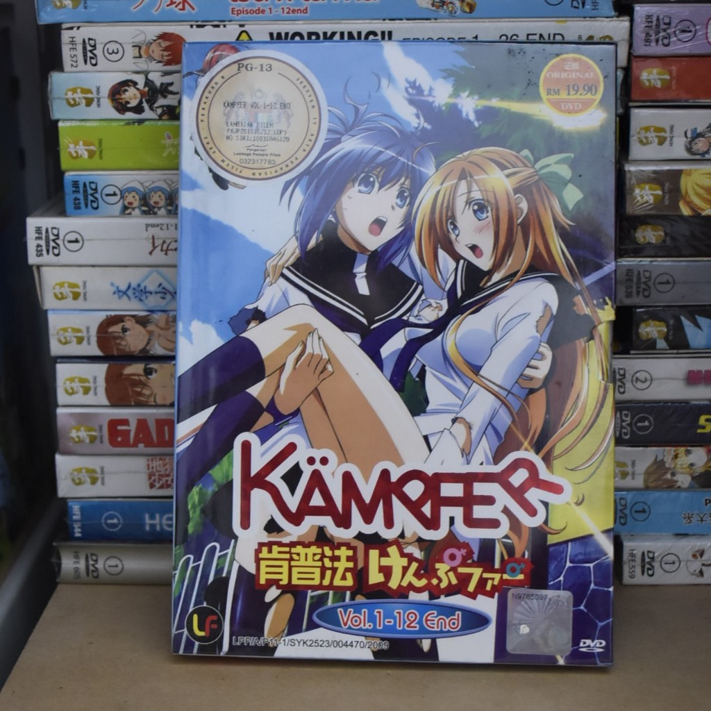 Kampfer 1012 End JPN Anime DVD