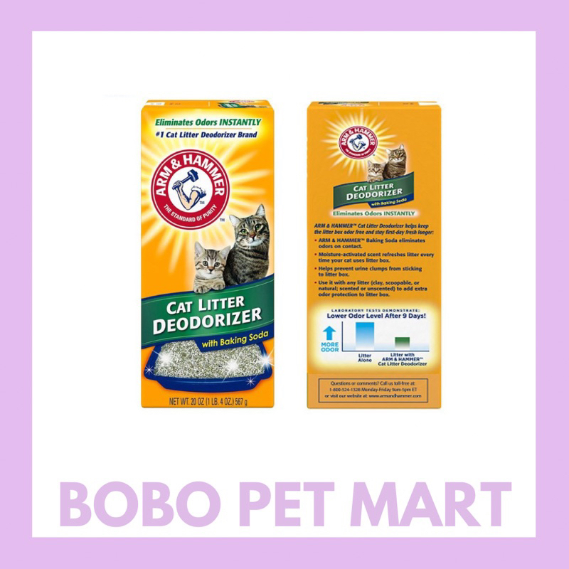 Arm & Hammer เครื่องกําจัดกลิ่นทรายแมวพร้อมเบกกิ้งโซดา (20oz / 30oz)