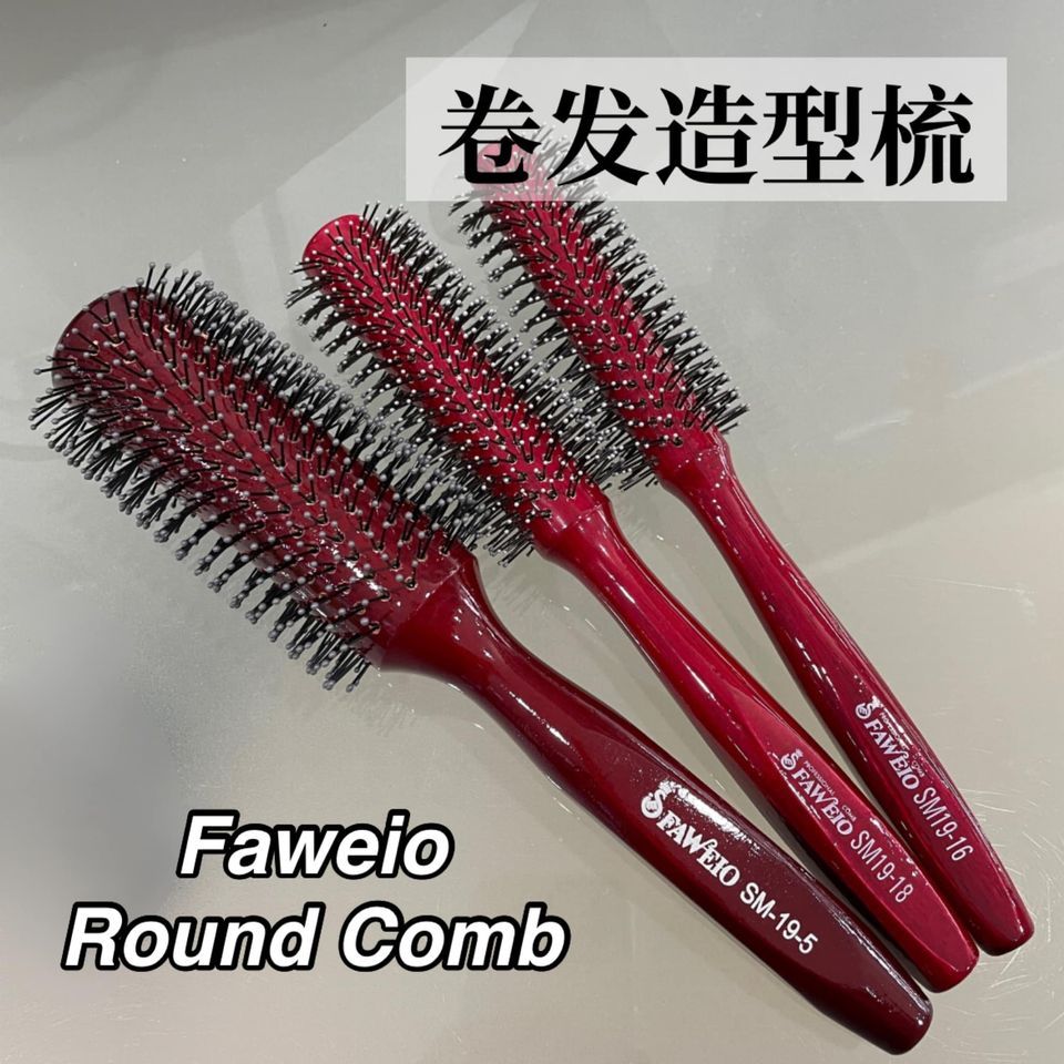 หวีผมทรงกลม Faweio**
