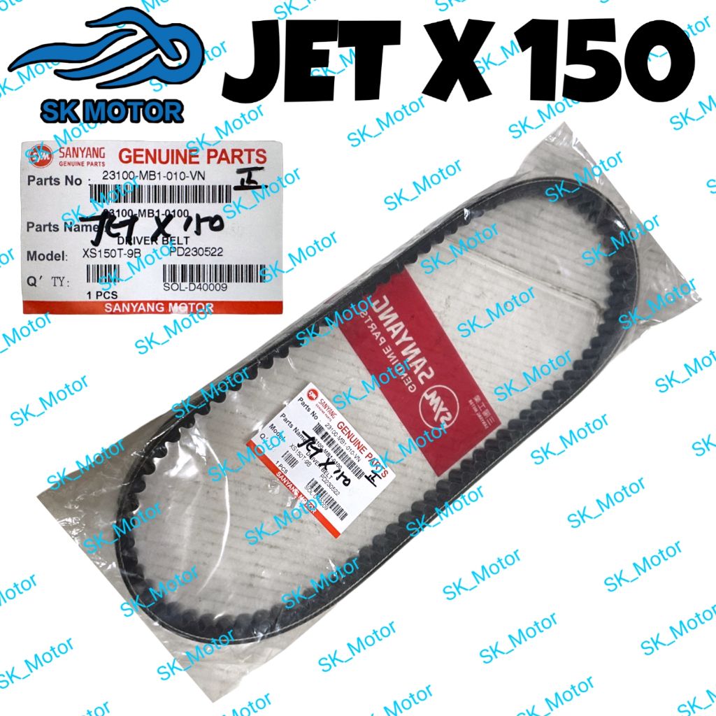 SYM JET X 150 / JET 14 200i / JET 14 125 cc EURO 4 V-Belt / สายพานไดรฟ์ / สายพาน 23100-ZBC-000-VN MB