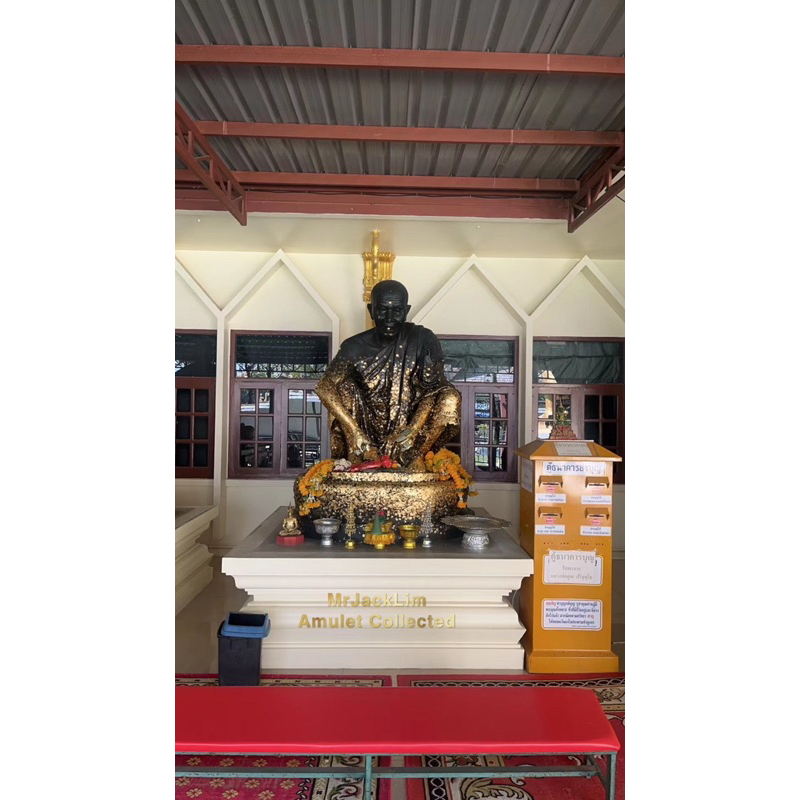 Lp koon be2536 วัด**