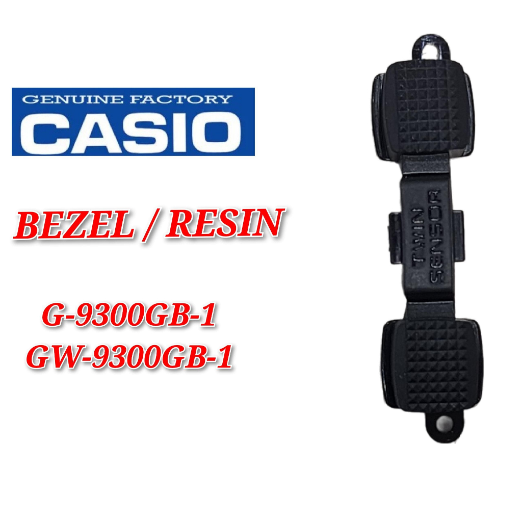 อะไหล ่ ทดแทน Casio G-shock GW-9300GB-1 / G-9300GB - BEZEL/RESIN