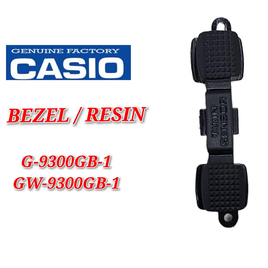 อะไหล่ทดแทน Casio G-shock GW-9300GB-1 / G-9300GB - BEZEL/RESIN