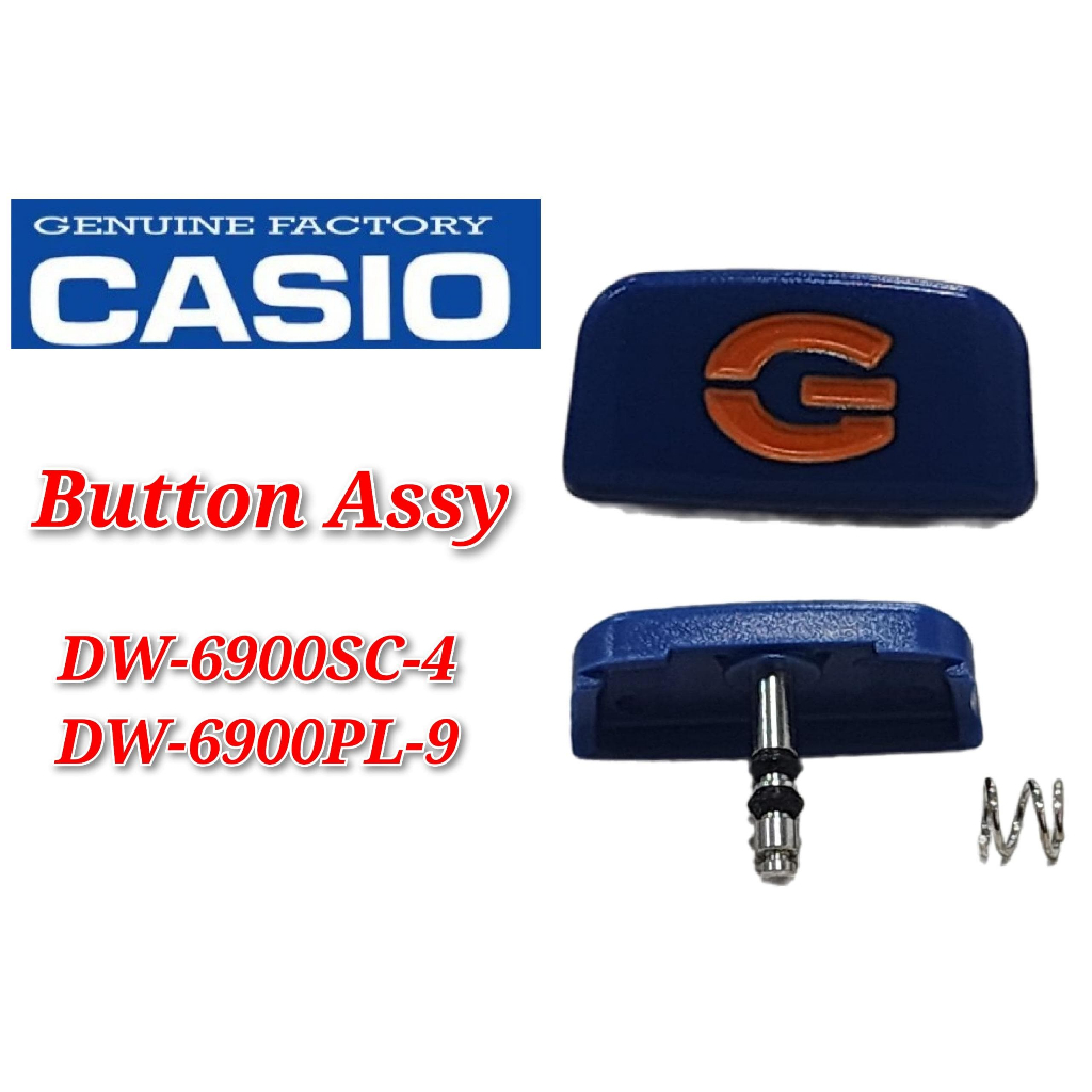 Casio G-shock DW-6900SC-4 / DW-6900PL-9 อะไหล ่ - BUTTON ASS Y ( ด ้ านหน ้ า )