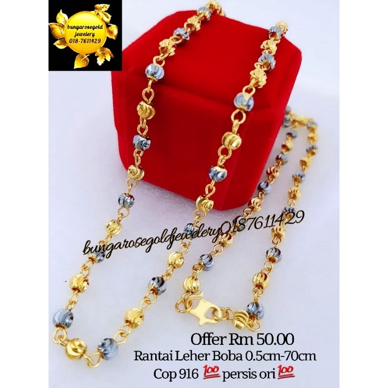 โซ่คอ Boba 0.5cm-70cm Cop 916 เป๊ะ