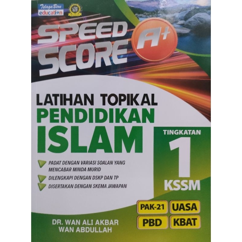 SPEED SCORE A+ ISLAMIC EDUCATION TOPICAL TRAINING LEVEL 1