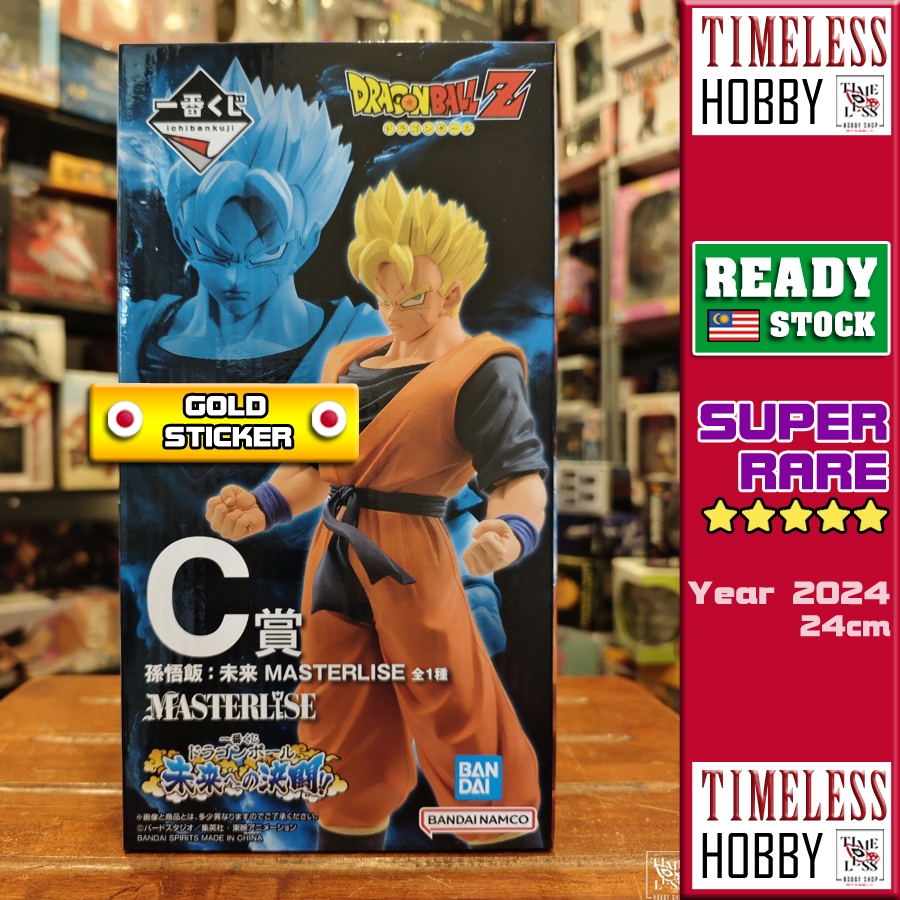 ICHIBAN KUJI Gohan รูป Dragon Ball Future Duel BANDAI NAMCO SPIRITS BANDAI เวอร์ชั่นญี่ปุ่นรูป Drago