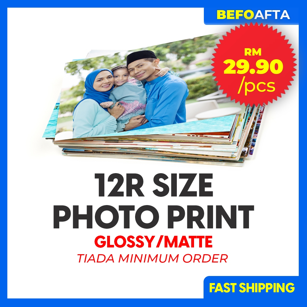 FUJIFILM Photo 12R Photo - (กระดาษภาพถ่าย Fujifilm) กันน้ํา
