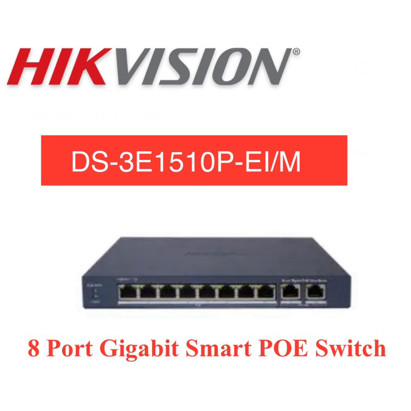 HIKVISION DS-3E1510P-EI/M 8 พอร์ต Gigabit Smart POE Switch