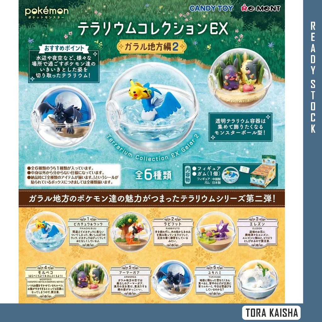 [RE-MENT] POKEMON Terrarium Collection EX Galar 2 Pikachu rement Pokemon Figure Blind Box