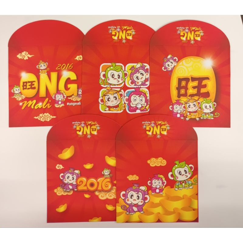 AP75 - ซองอ่างเปา CNY จาก Tesco