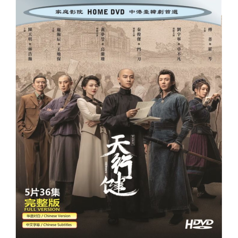 DRAMA DRAMA (5D)****