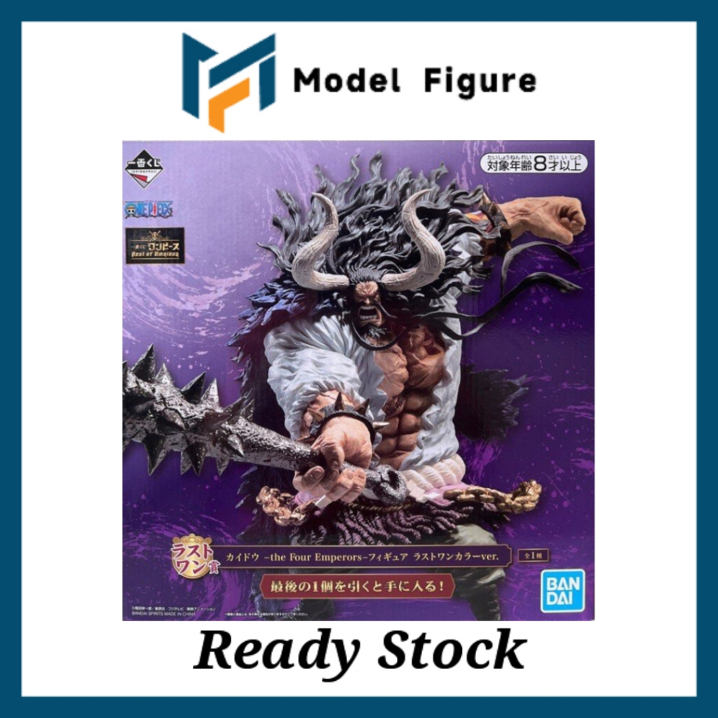 Bandai Ichiban Kuji Ichiban Kuji- One Piece Best Of Omnibus รางวัลสุดท้าย Kaido One Piece Battle Of 