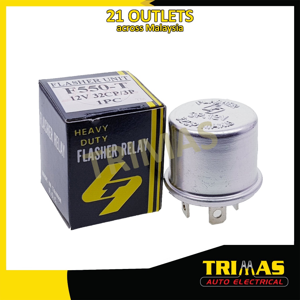 S-606 550 ไฟเลี้ยว Flasher รีเลย์คอนเดนเซอร์ 3 ขา 12V