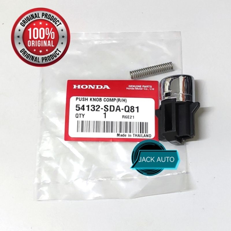 เกียร์อัตโนมัติ KNOB BUSH 54132-SDA-Q81 HONDA ACCORD SDA 2003-2007