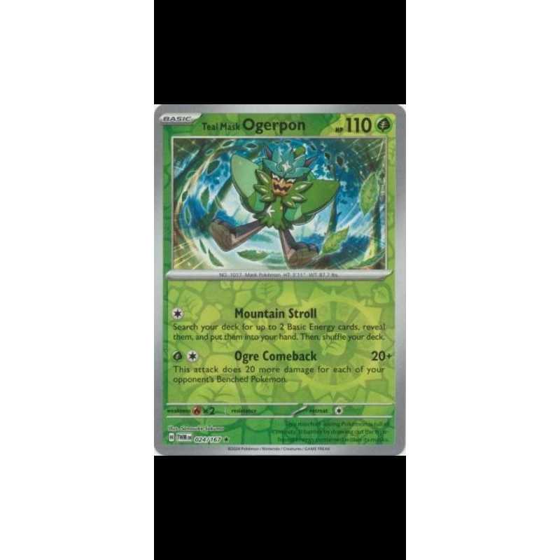 หน้ากาก Pokemon TCG Teal Ogerpon Twilight Masquerade