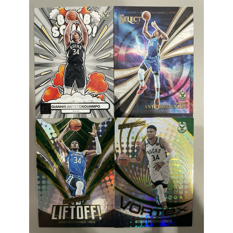 Panini Basketball Giannis Antetokounmpo Prizm และใส่การ์ด