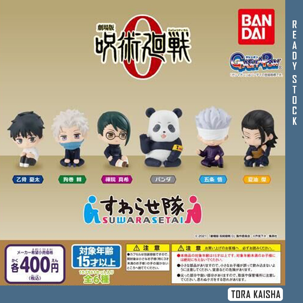 [TORA KAISHA] Jujutsu Kaisen Suwarasetai Figure Collection Gashapon Gachapon Capsule Toy JJK