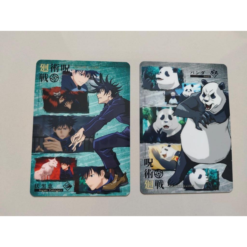 Jujutsu KAISEN JJK MEGUMI FUSHINGURO PANDA MINI ART SHEET COLLECTION CARD