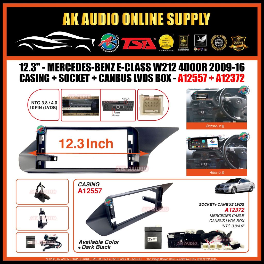 Mercedes-Benz E-Class W212 4 ประตู 2009 -2016 Android Player 12.3" นิ้วปลอก +Socket +Canbus LVDS Box