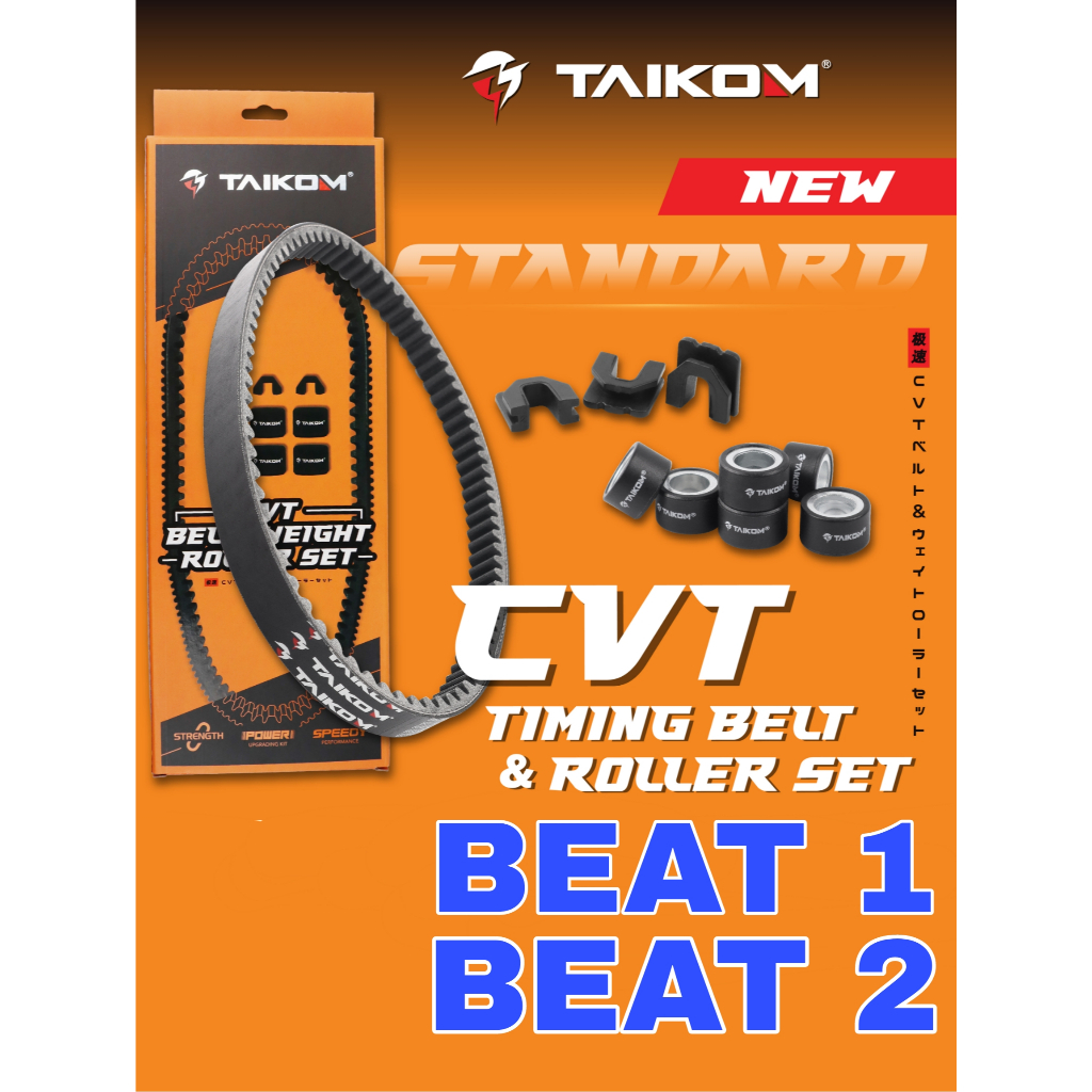 TAIKOM RACING Combo ชุดสายพานไทม์มิ่ง + ลูกกลิ้ง CVT + คลิป Honda Beat V1 23100-K44-V01 Beat V2 2310
