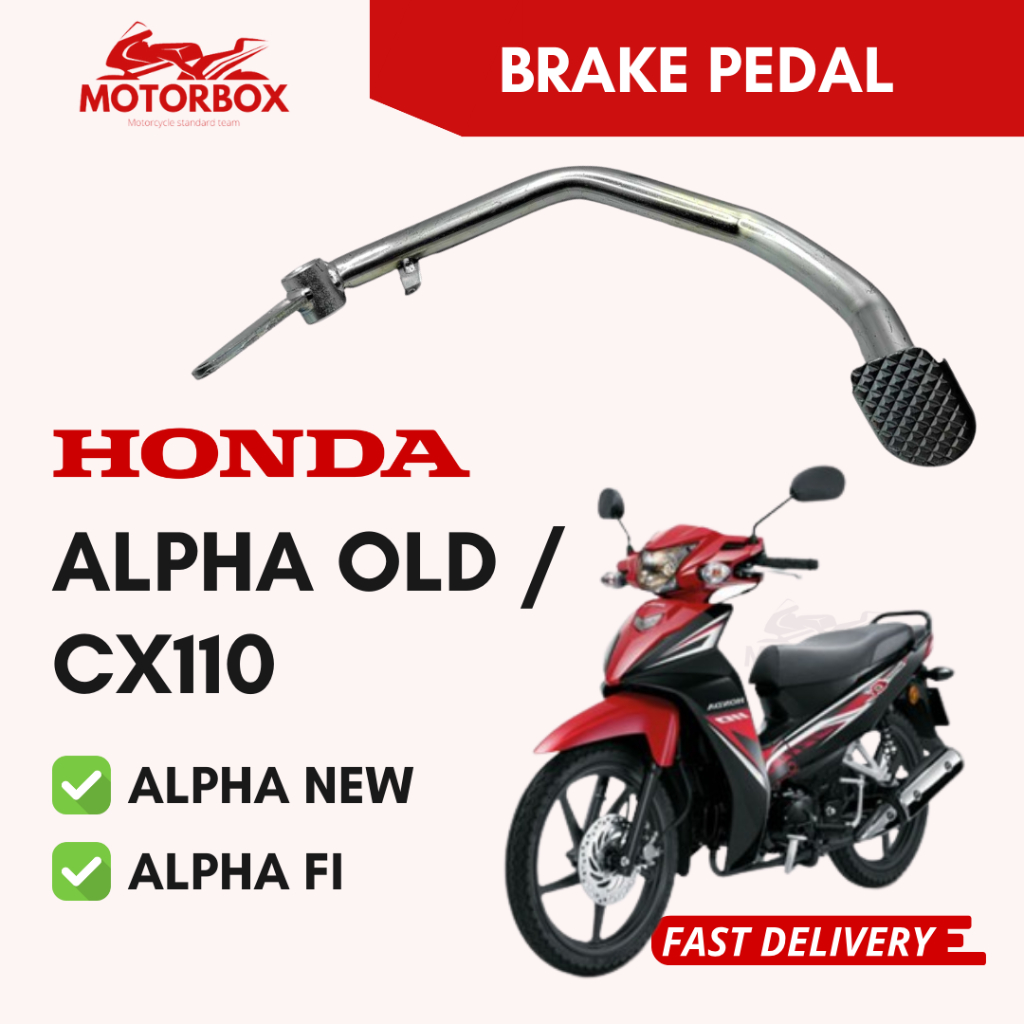 เบรค PEDAL ALPHA FIRST MODEL - ALPHA NEW ALPHA FI CX110 WAVE 110 ALPHA BARU LAMA OLD PEMIJAK KAKI BR