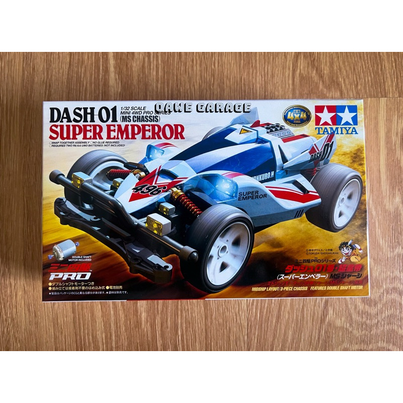 Tamiya Dash-01 Super Emperor (MS-Chassis)