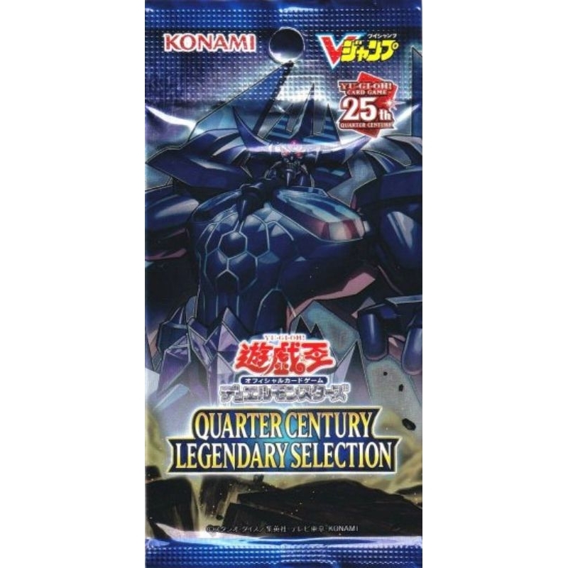 [การ์ดพิมพ์] เกม王 Yugioh VP24 Quarter Century Legendary Selection WP01 20th Anniversary Legend Selection