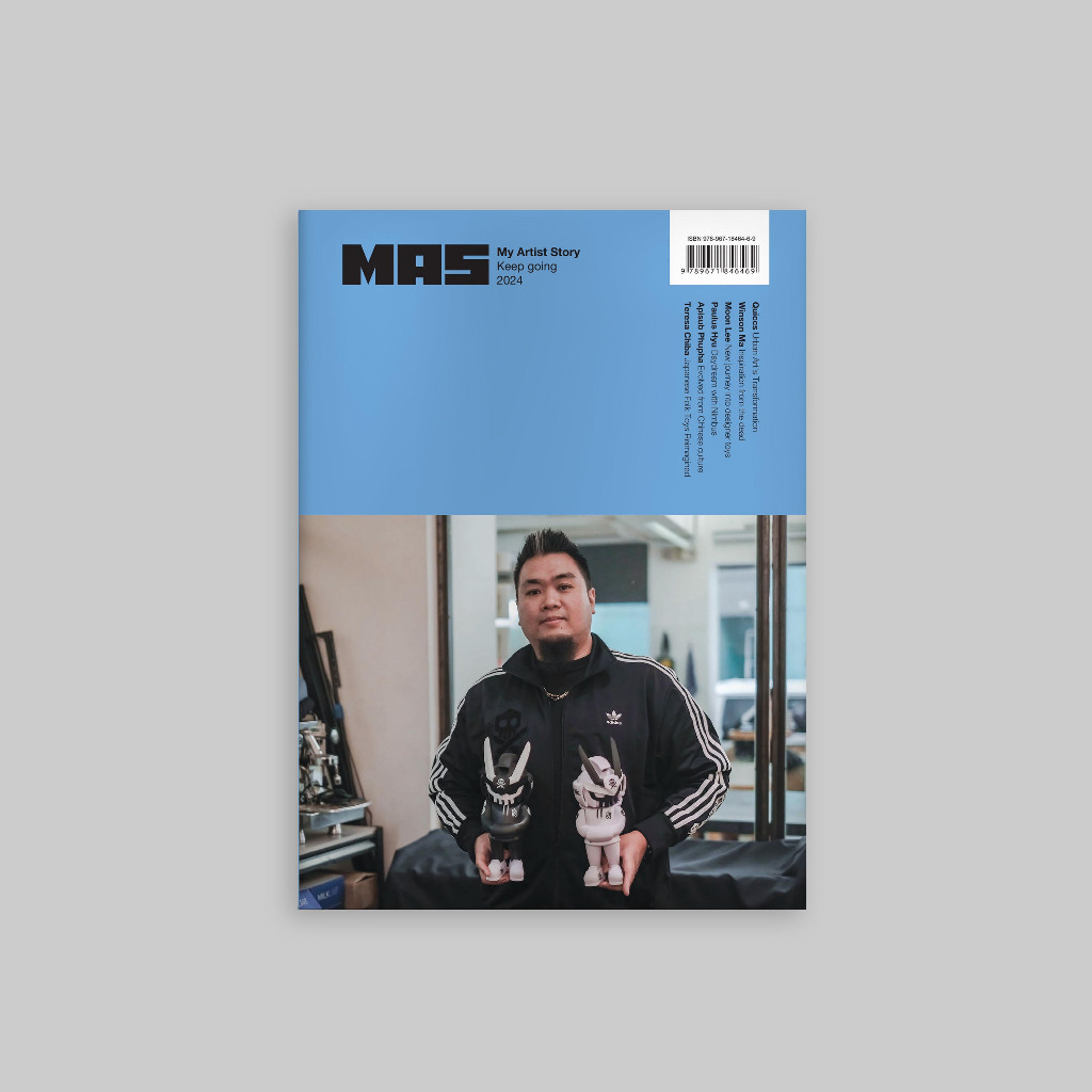 นิตยสาร เรื่องศิลปินของฉัน ฉบับที่ 1 เก็บ ไป (นิตยสารของเล่นดีไซเนอร์)