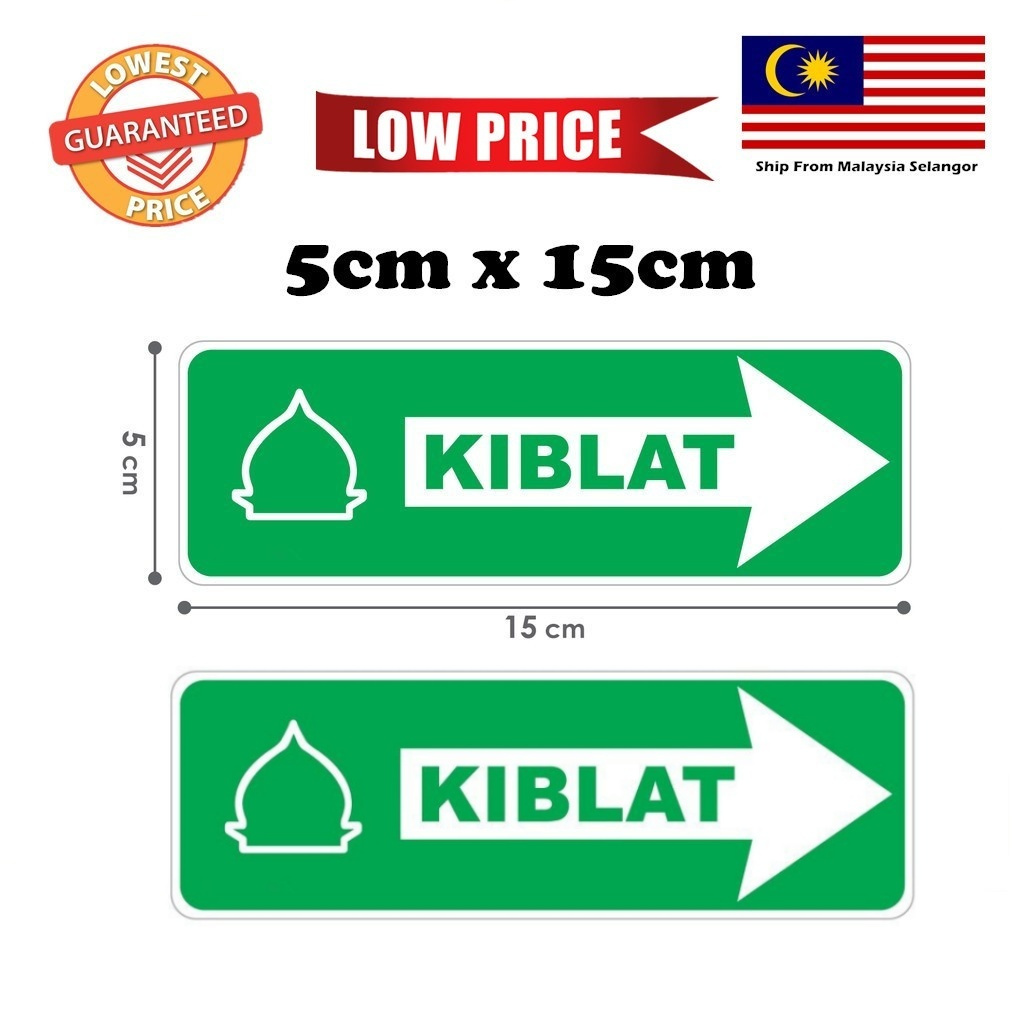 Arah Kiblat / Kiblat Arrow / Kiblat Sign สติ๊กเกอร์ Pvc School Hotel โฮมสเตย์ Masjid Majlis Restroom