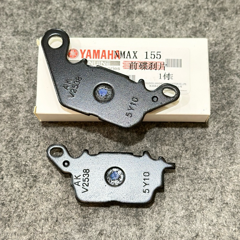 ผ้าเบรค Yamaha NMAX Depan NMax ผ้าเบรคหน้า