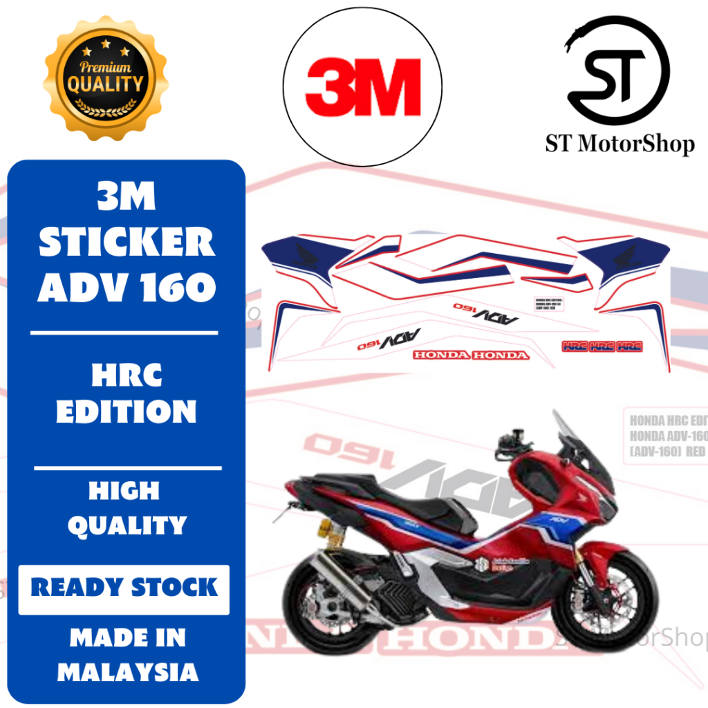 ชุดสติ๊กเกอร์ HONDA ADV 160 Coverset Stripe Adv Body Cover Stiker HRC Edition 3M สติ๊กเกอร์ลาย
