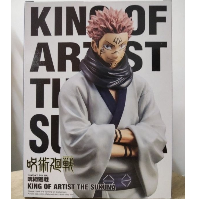 Banpresto ABP19698 KING OF ARTIST JUJUTSU SUKUNA รูปของเล่น